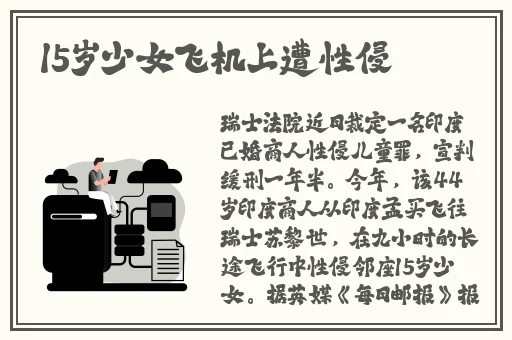 真女神侦探在线播放