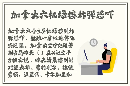 注射器注水打屁惩罚