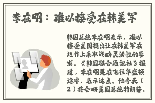回娘家给老爹灭火