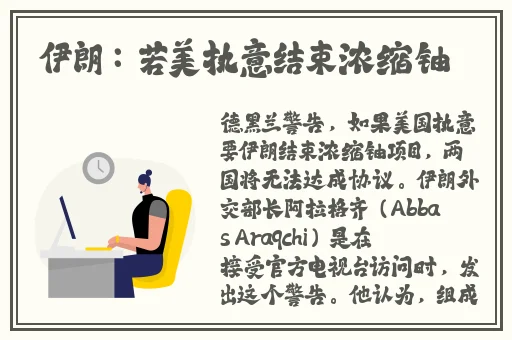 七日世界罗塞塔v1在哪用