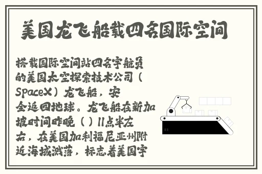 我不卡手机在线观看