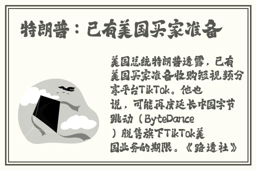 久久精品不卡一区二区三区
