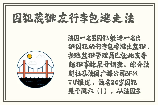小洞洞想吃大香肠