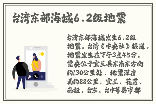 体育老师在单杠下抄了一节课