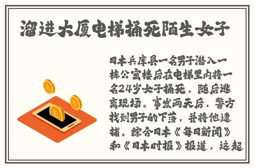 动漫3d无尽视频
