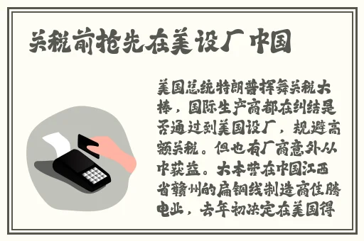 沈芯语家访天美传媒有限公司
